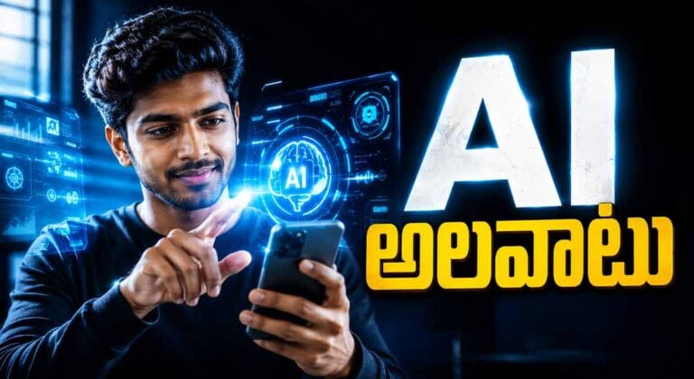 AI Habit