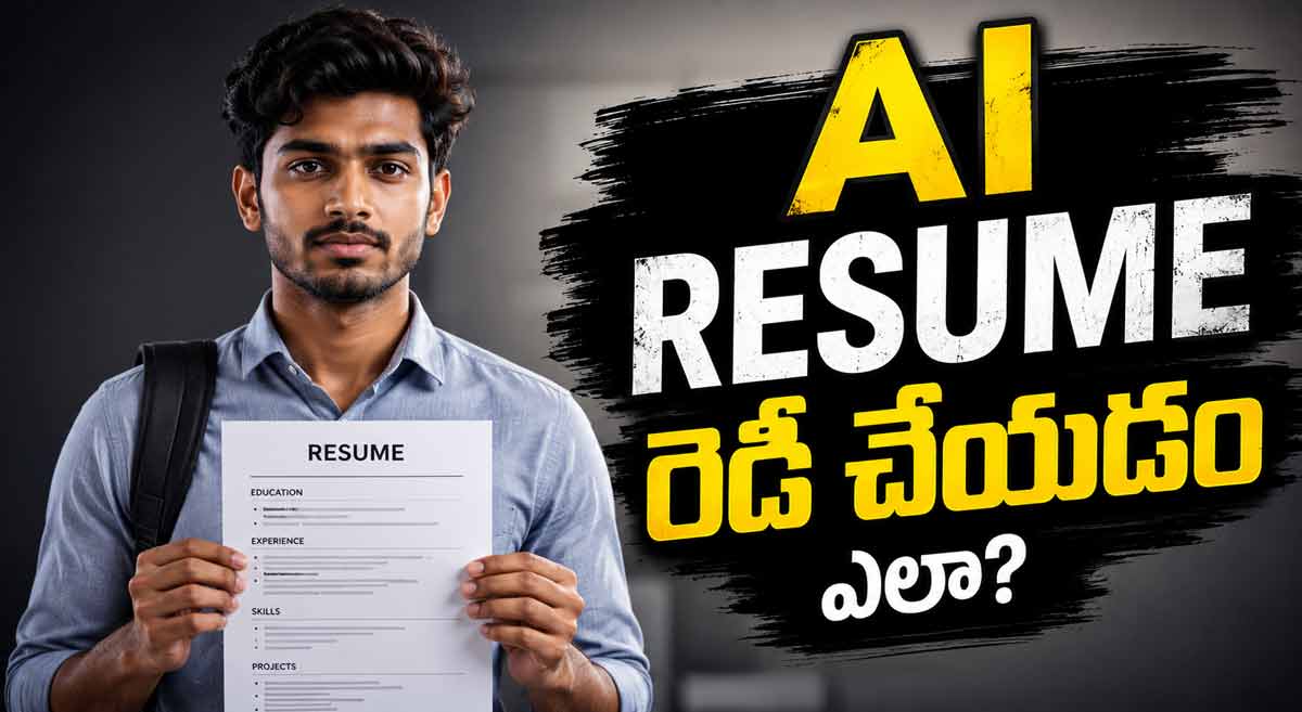 AI Resume
