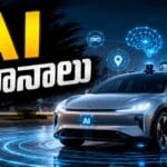 AI Vehicles