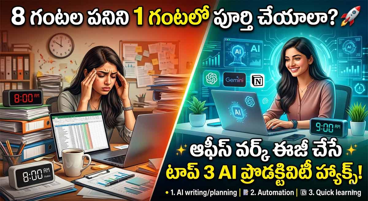 AI for Productivity