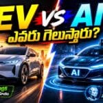 EV Cars vs AI Cars