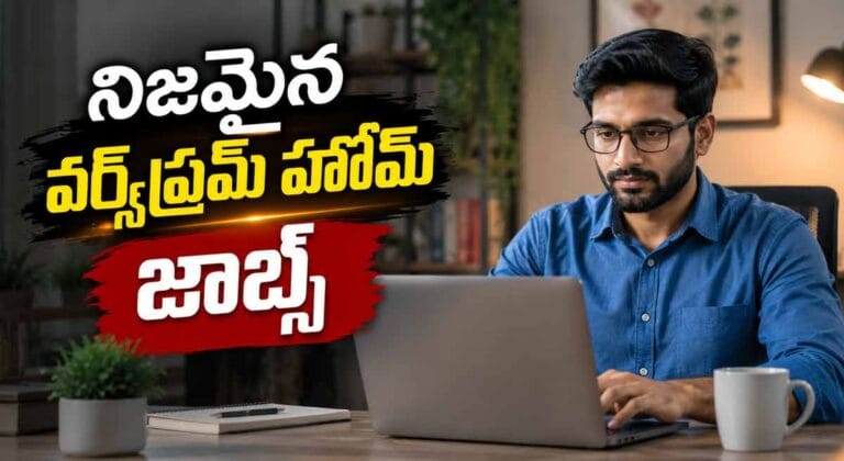 How to find genuine work from home jobs