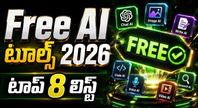 Free AI