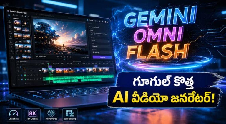 Gemini Omni Flash