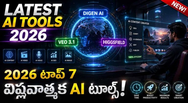 Latest AI Tools 2026