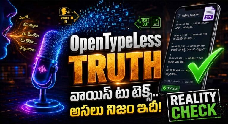 OpenTypeLess