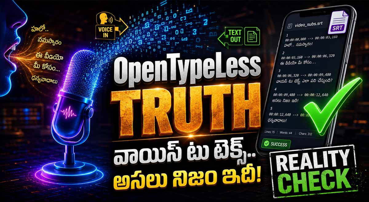 OpenTypeLess
