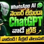 WhatsApp AI