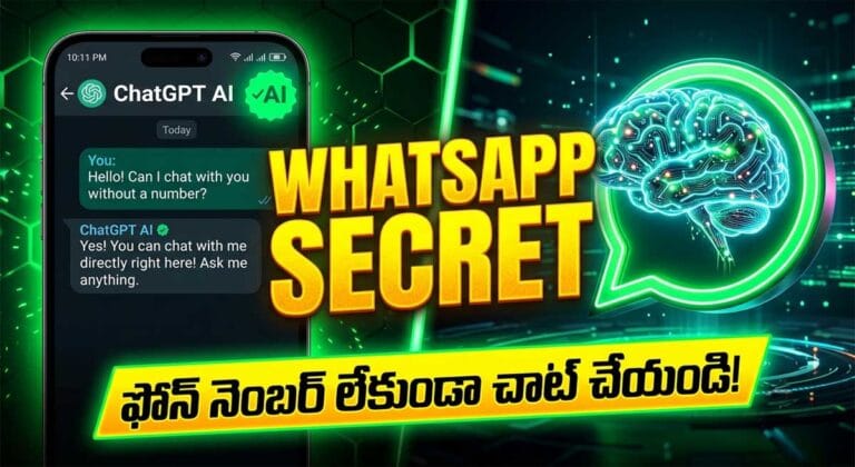 WhatsApp ChatGPT Trick 2026