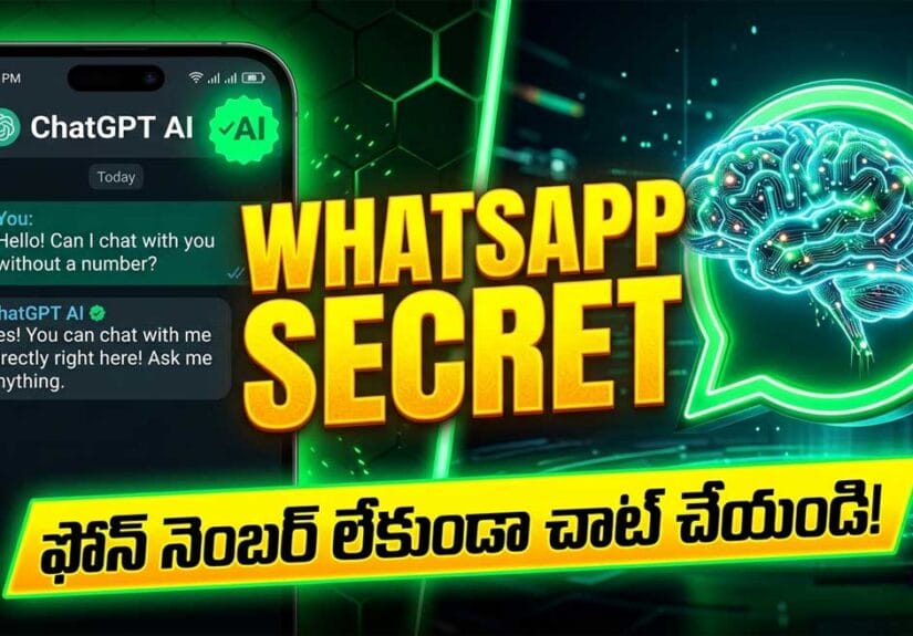 WhatsApp ChatGPT Trick 2026