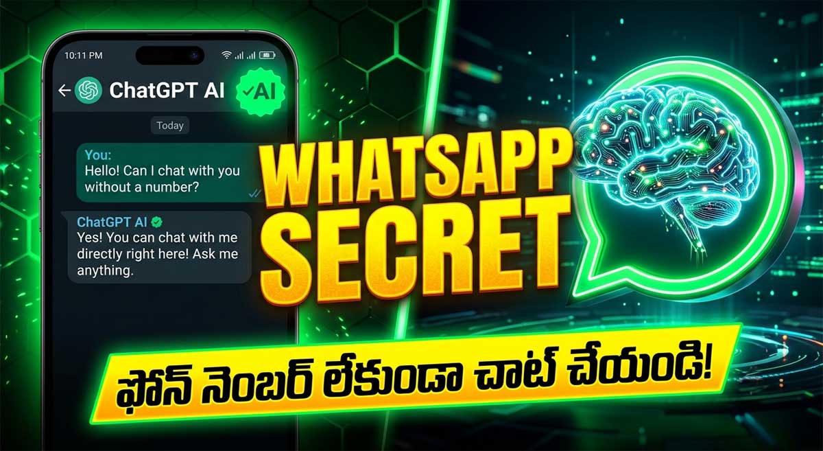 WhatsApp ChatGPT Trick 2026